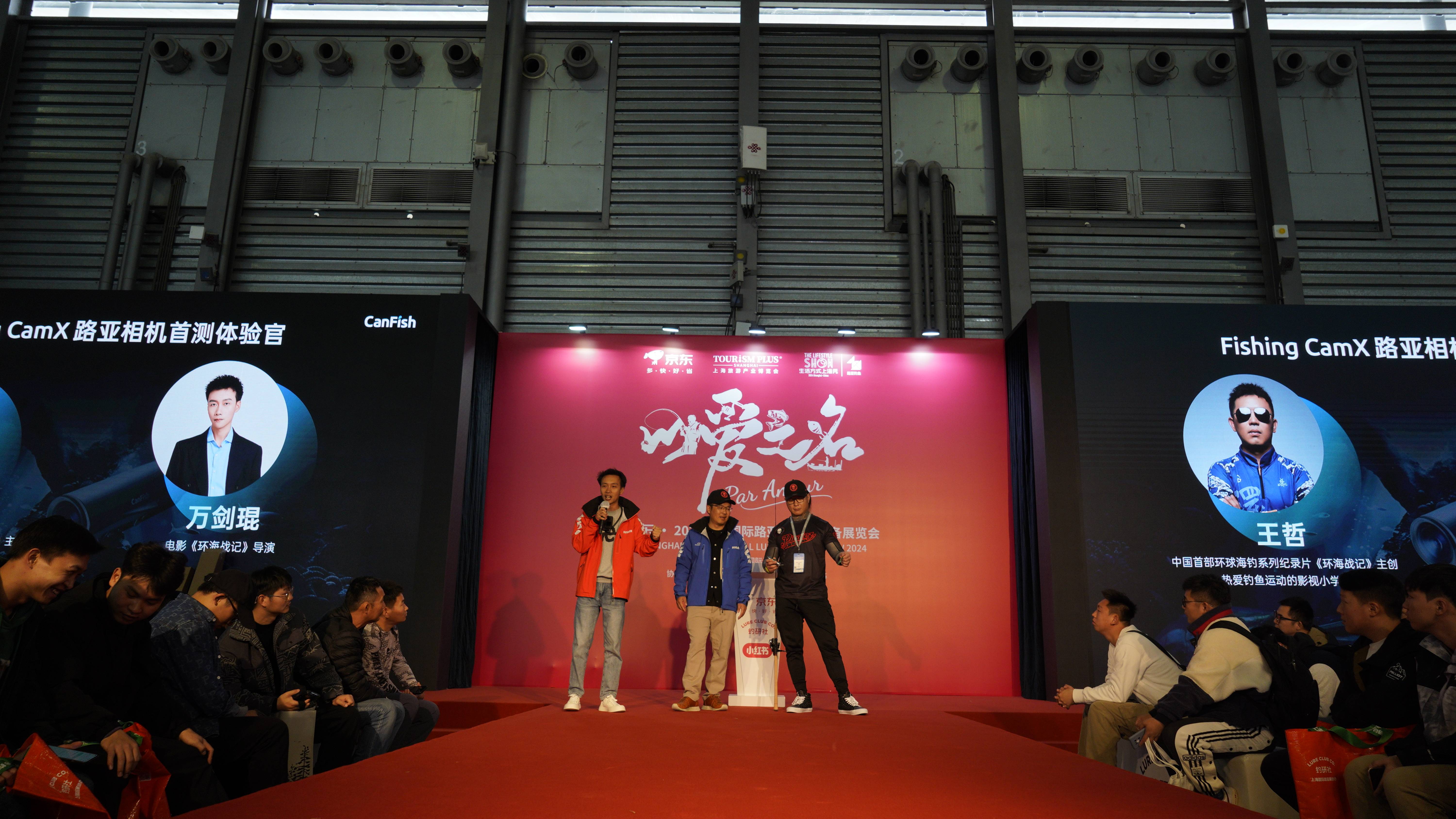 CanFish Fishing CamX路亚运动相机全球首发5