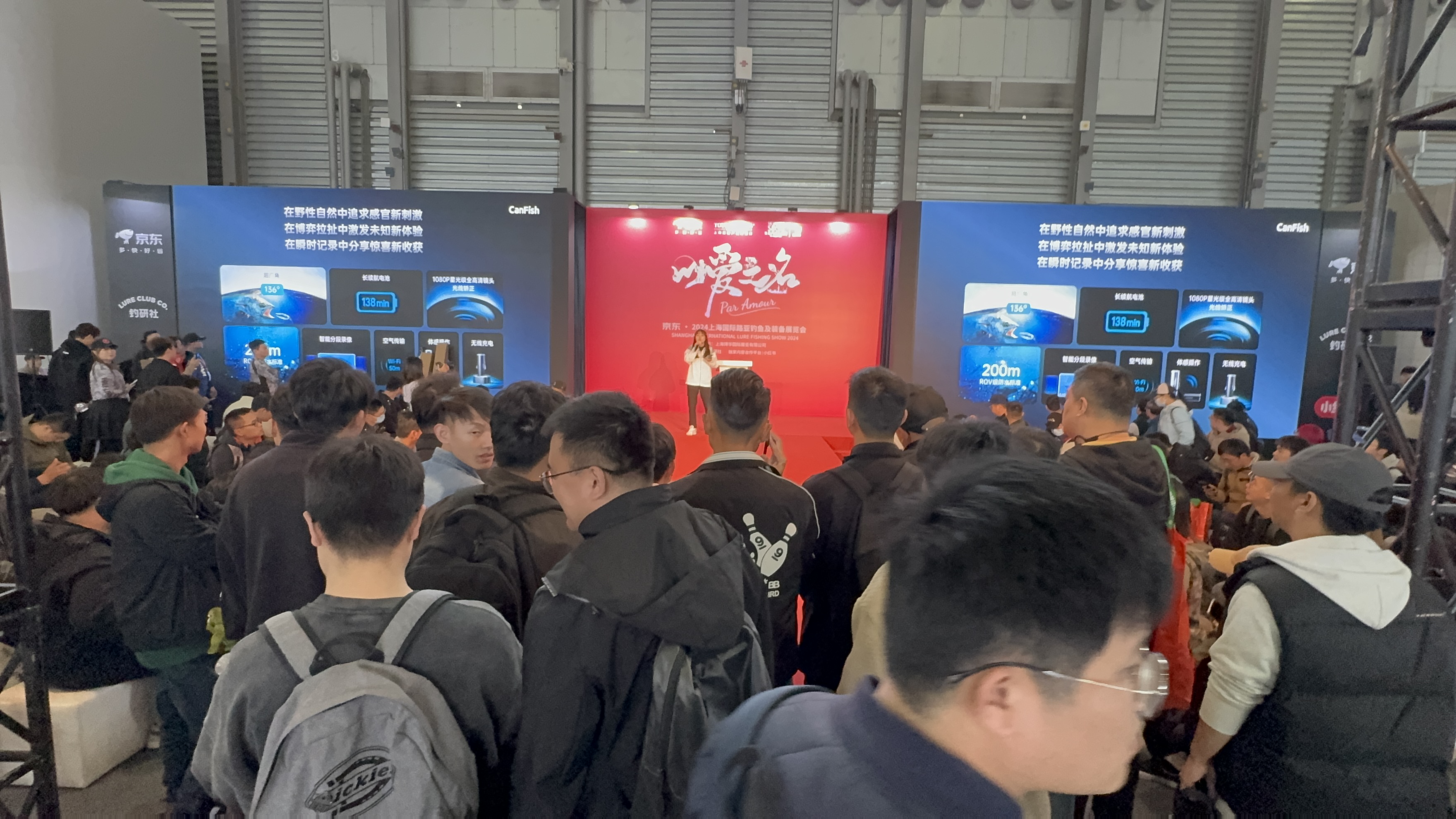 CanFish Fishing CamX路亚运动相机全球首发1