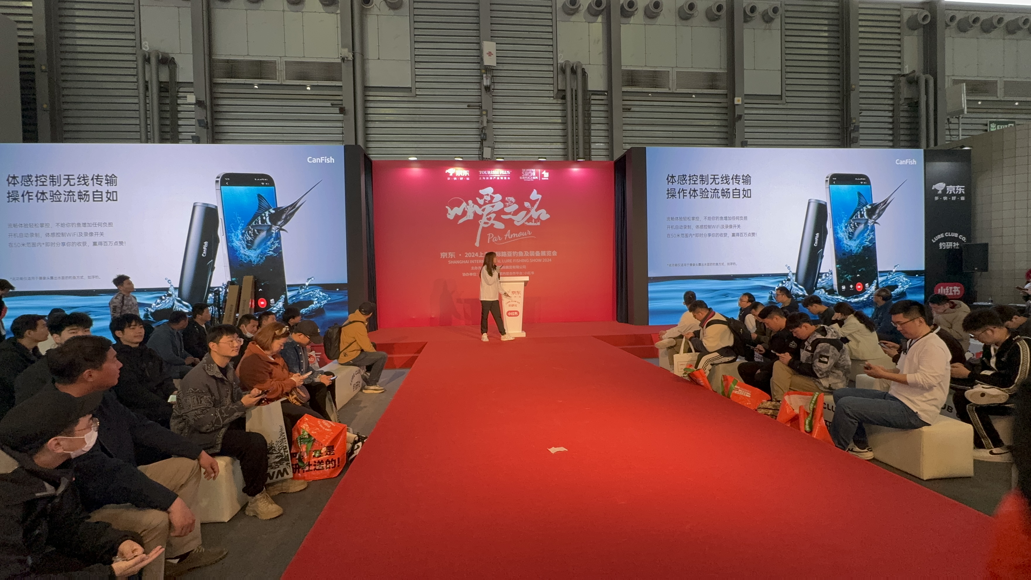 CanFish Fishing CamX路亚运动相机全球首发2